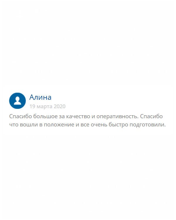 original-diplommy24.com Огромнейшее спасибо, что выручили и помогли мне. Не знаю, что я делала бы без вас.