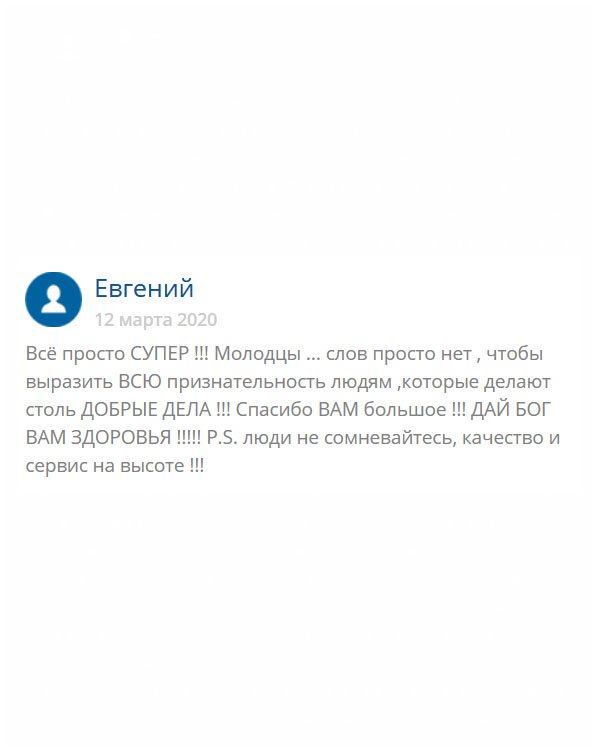 original-diplomas24.com Вы, наверное, сами не понимаете того, какую помощь оказываете людям. Вы им здорово помогаете. Тысячи людей благодаря вам устроились в этой жизни. Низкий вам поклон. Спасибо за все!