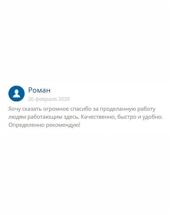 originals-diplomana24.com Вы делаете полезное дело, несмотря на то, что другие осуждают. Но это до тех пор, пока не окажутся в щекотливом положении. Что касается услуги, то все быстро и качественно!