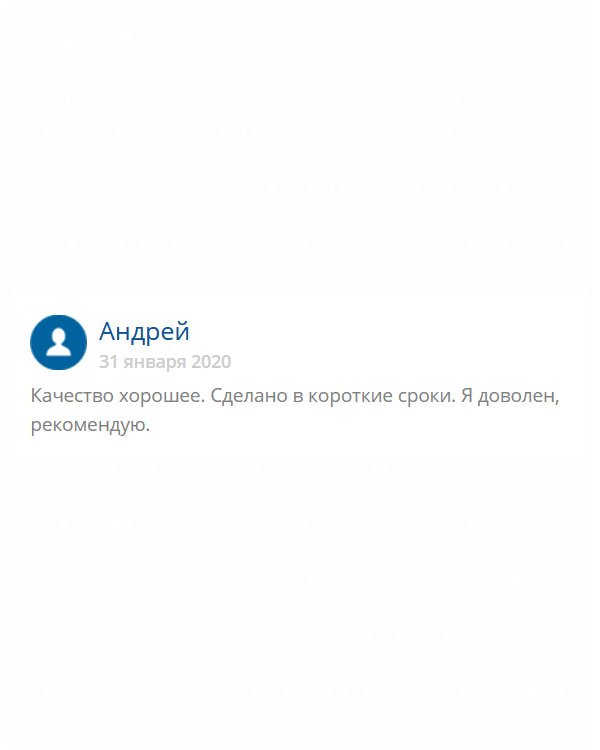 originalys-diploms24.com Удовлетворен полностью услугой компании: качество хорошее, сроки своевременные.