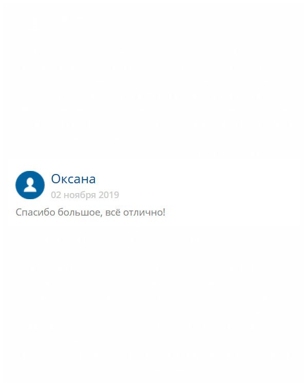 original-diplomana24.com Благодарю за классную работу!