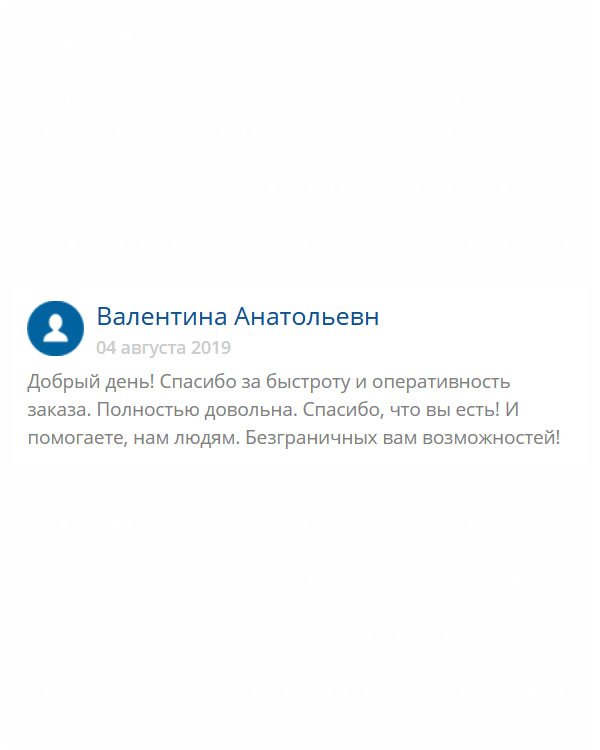 originals-diplomm24.com Вы просто недооцениваете вашу услугу. На самом деле, вы помогли многим людям получить хорошую работу или руководящий пост. Диплом классный, отличий фактически нет. Спасибо вам, ребята!