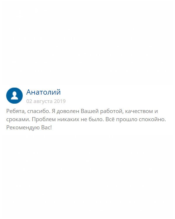 original-diplomm24.com Сотрудничество прошло легко, без напряжения. Качество отменное, в сроки уложились. Спасибо за все!