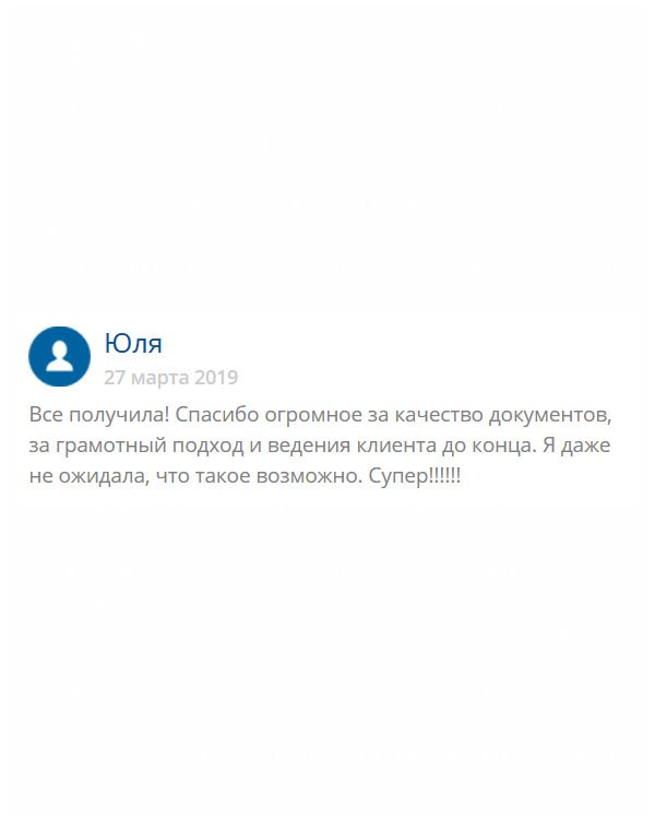 originalys-diploms24.com Не могла поверить, что по интернету можно получить качественную услугу. Понравился индивидуальный подход к клиентам, приветливые менеджеры, ну и, конечно, качество.