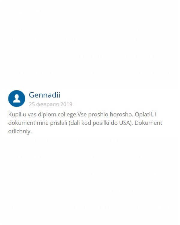 original-diplomans24.com Zakazal diplom college. Usluga bila na vicokom urovne. Predoctavili kod posilki do USA, ya diplom poluchil. Cpasibo ogromnoe.