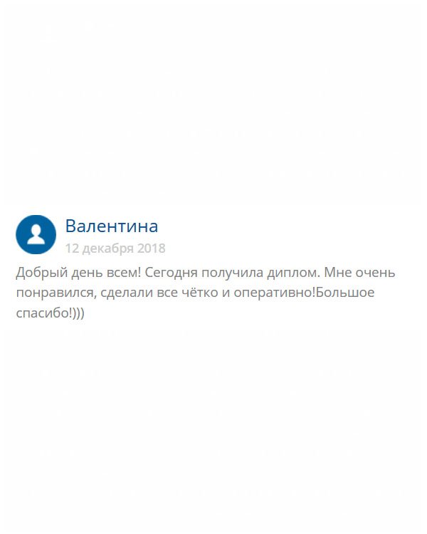 original-diplomik24.com Работа выполнена в оговоренные сроки, диплом блестящий. Буду рекомендовать своим друзьям! Огромнейшее спасибо!