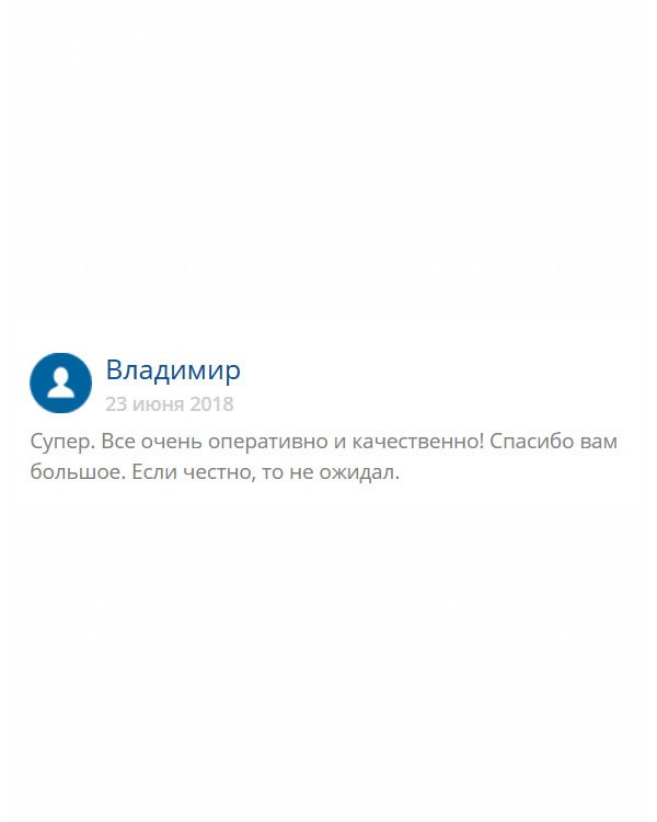 original-diplomas24.com Не ожидал такого качества и оперативности. Вери гуд!