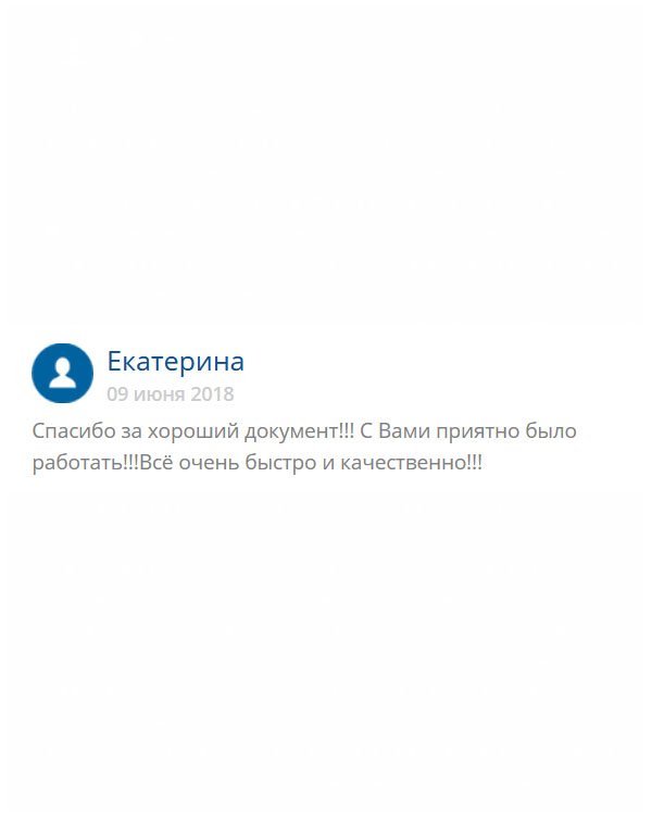 original-diploms24.com С вами сотрудничать одно удовольствие. Приятно порадовали и удивили.