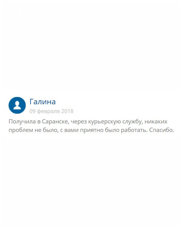 original-diplomm24.com Доставка был курьером в Саранск. Все свои обещания сдержали. С вами приятно сотрудничать. Буду рекомендовать только вас!