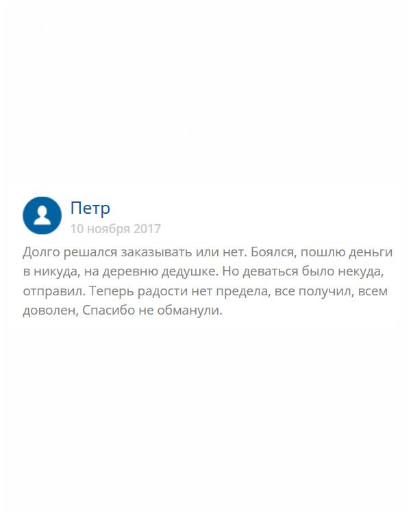 originals-diplom24.com Благодарю компанию за то, что не обманули, за профессионализм, за надежность. Очень боялся отправлять деньги, но доверился после разговора с менеджером. Диплом супер. Огромнейшее спасибо!