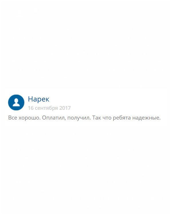 original-diplom24.com Тринадежны, ГУД вам – за качество, доставку и анонимность!