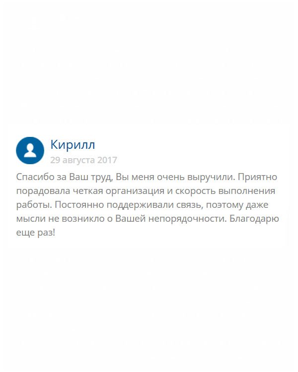originaly-diploms24.com За все время сотрудничества меня ни разу не посетила мысль, что меня здесь обманут. Ребята сдержанные, выполнили свою работу на высоком уровне, все время держали в курсе дела на счет моего заказа. С доставкой тоже не подвели. Благодарность только вам!