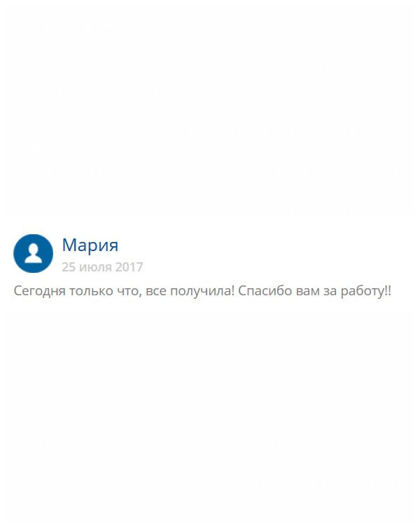 originals-diplomm24.com Приехал курьер, привез диплом. Свое обещание выполнили. Качество супер!
