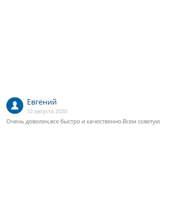 originaly-diploms24.com Удовлетворен полностью качеством работы и своевременной доставкой. Советую!