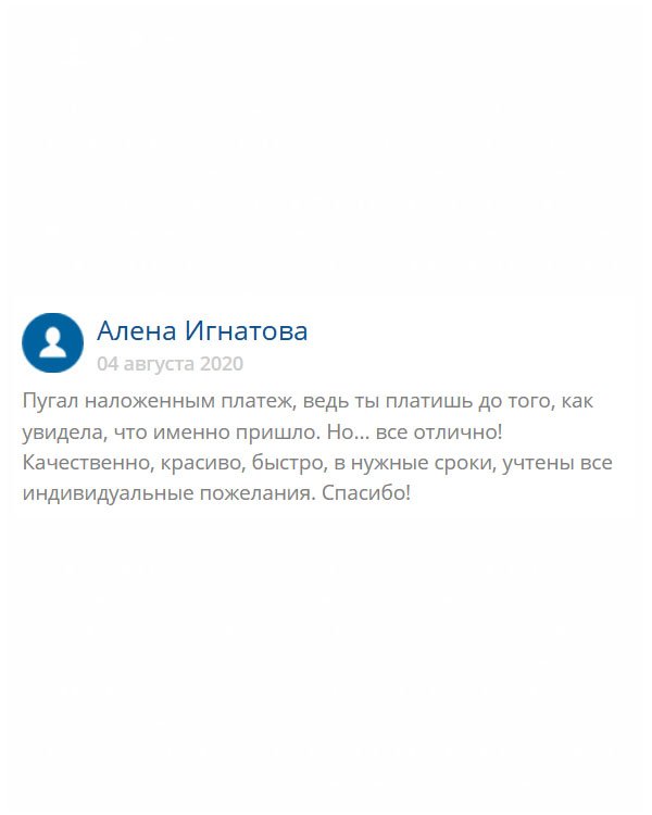 originals-diplommy24.com Сделала заказ наложенным платежом. Думала, посмотрю и оплачу. Но не тут-то было, мне на почте просто не дали это сделать. Решила, Ок, если что, всё на вашей совести. Но зря боялась, работа выполнена профессионально. Огромное вам спасибо!