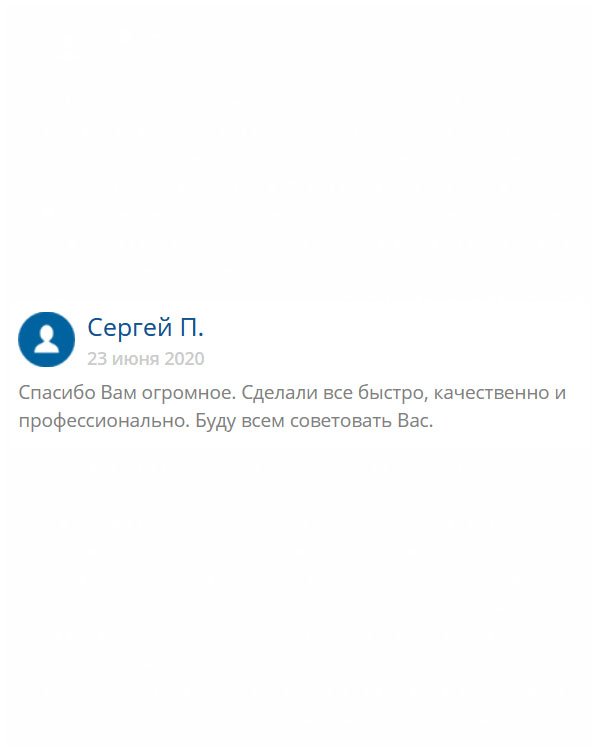 originals-diplomana24.com Хочу поблагодарить за оперативную и качественную работу. Мои наилучшие рекомендации!