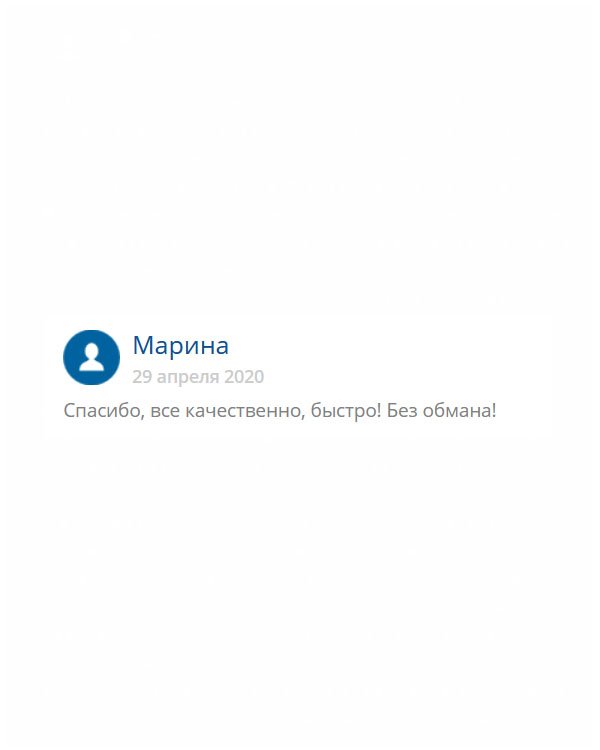 original-diplomm24.com Это самая честная, быстрая и профессиональная компания!