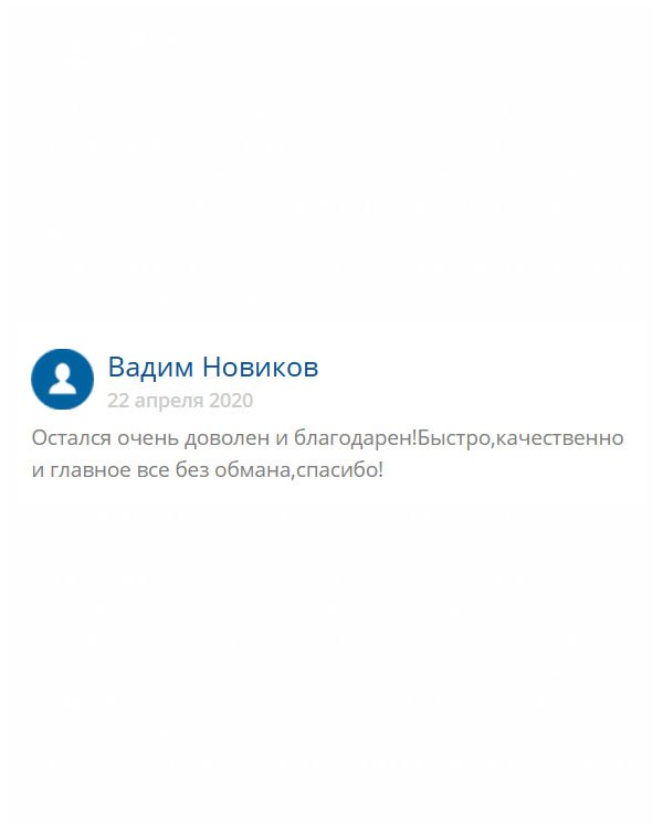 original-diploma24.com Сделка прошла без обмана. Качество порадовало и быстрая доставка тоже. Всем остался доволен!