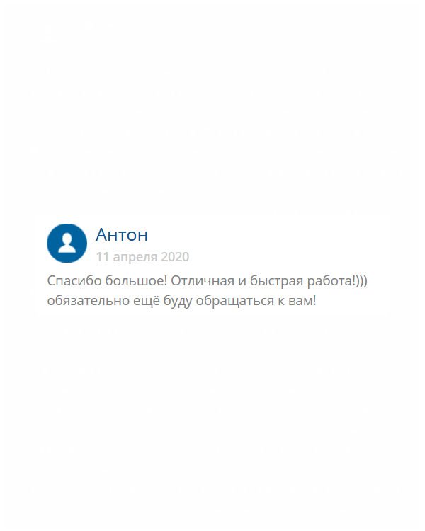 originalys-diploms24.com Выражаю свою признательность за качественно выполненную работу.